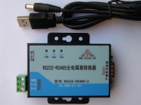 USB供電 有源RS232轉RS485-U工業級光電隔離轉換器(送電源線串口線)